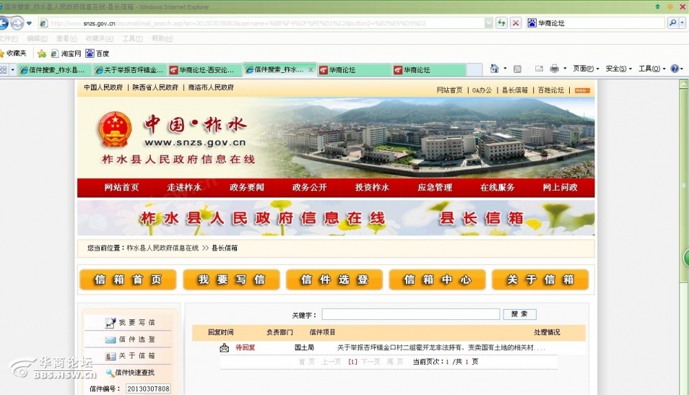 点击查看原图