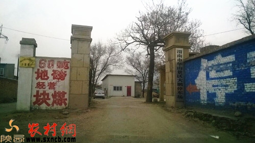 渭南市华山景区大鹏停车场