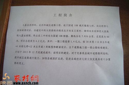 工程简介