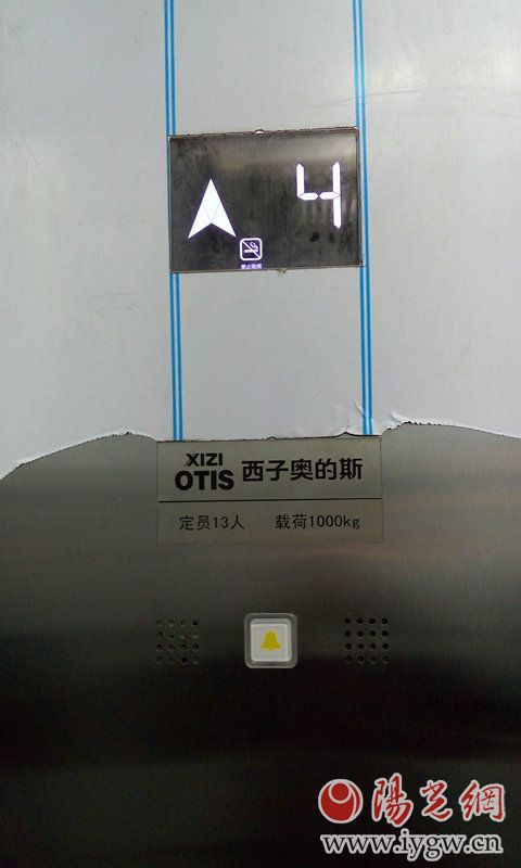 西子奥的斯牌电梯