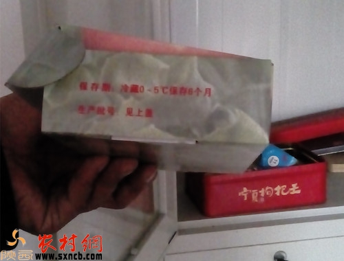 试马镇发放的过期试剂
