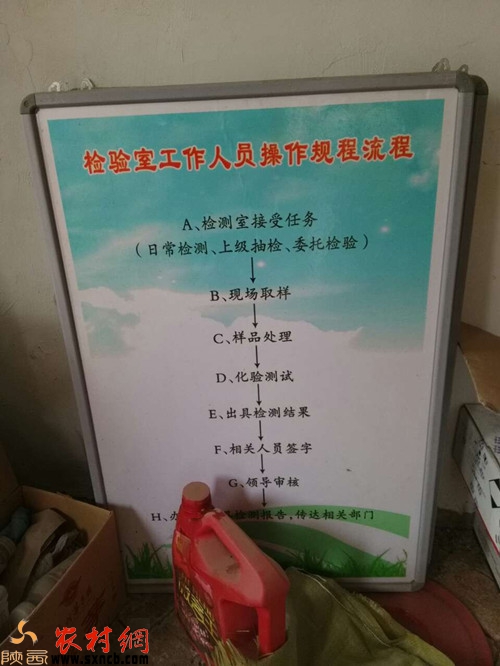 乡镇检验室的工作流程