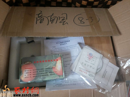 金丝峡农牧站没有拆封的农药残留速测仪