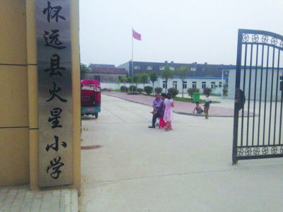 点击图片进入下一页 多名小学生长期遭班干勒索