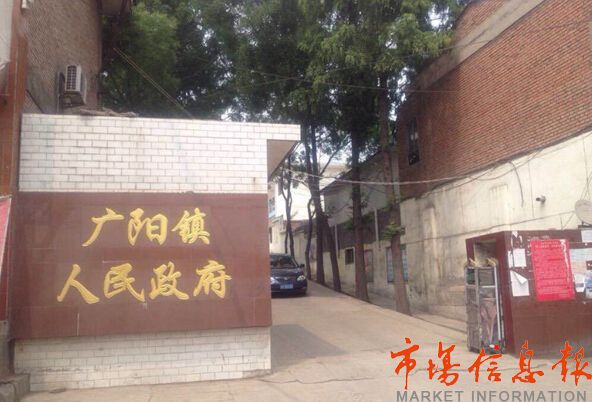 广阳镇:对鸭口矿区受灾老百姓不是不管是无法管
