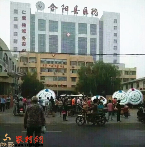 事发现场