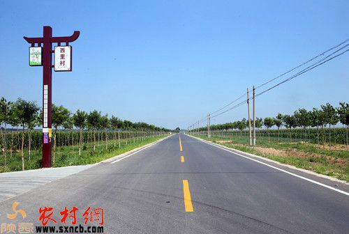 县乡路