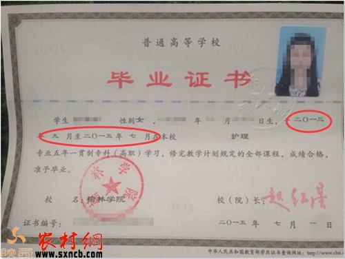 小张这份“特殊”的毕业证