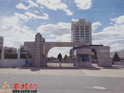 榆林市卫生学校
