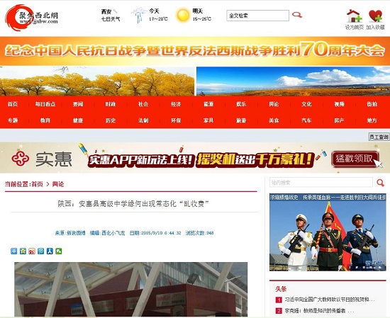 360截图20150910105129548.jpg