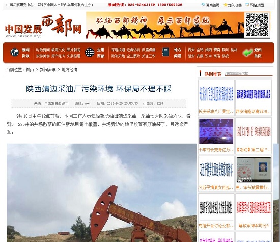 360截图20150922092916844.jpg