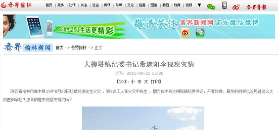 360截图20150924091136762.jpg