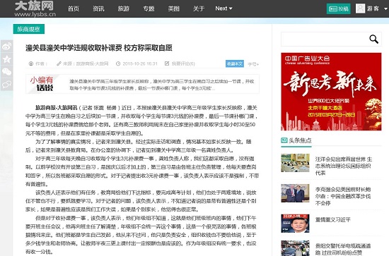 360截图20151027092958280.jpg