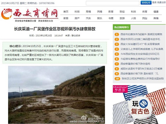360截图20151027101724462.jpg
