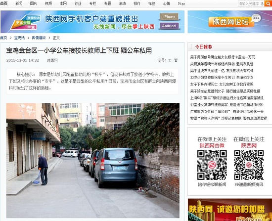 360截图20151105153230103.jpg