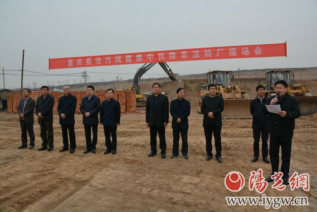 对违法砖厂进行依法拆除的现场