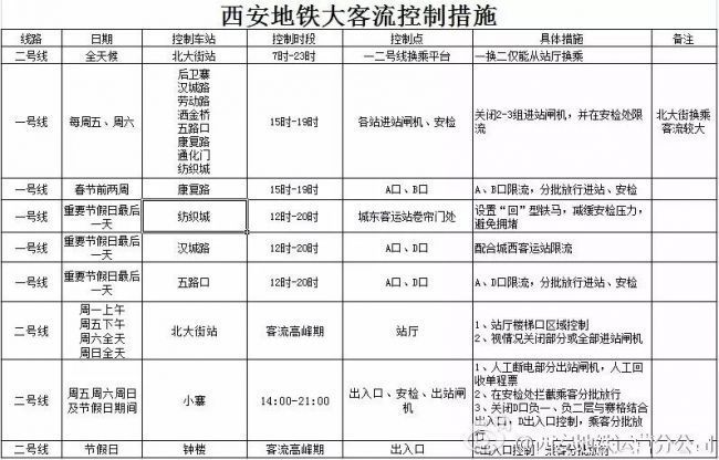 QQ图片20160310184420