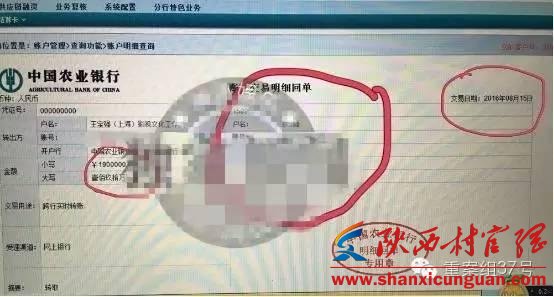 王宝强9套房均不在个人名下 常住房被马蓉换锁