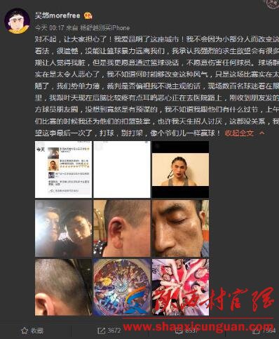吴悠被打视频完整版 云南昆明吴悠被打事件现场真实情况曝光
