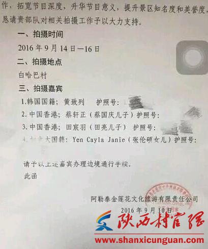 爸爸去哪儿第四季嘉宾名单介绍 黄致列、蔡国庆、张伦硕、田亮