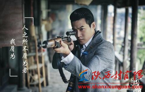 胭脂周宇浩结局是什么 周宇浩(陆毅)最后被日军炸伤左腿残疾