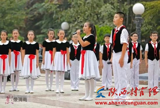 迎国庆 渭南开展“万条家训进万家”千名学生诵读经典活动