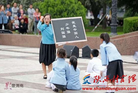 迎国庆 渭南开展“万条家训进万家”千名学生诵读经典活动