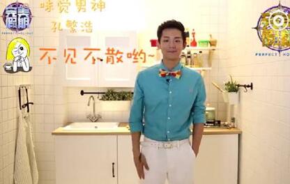 孔繁浩的家庭背景个人资料介绍 孔繁浩的咖啡店宽咖啡在哪