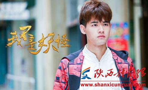 我不是妖怪陈可破扮演者刘冬沁 刘冬沁肌肉照及个人资料介绍