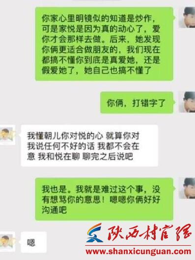 快手李由和家悦为什么分手 李由家悦分手原因揭秘