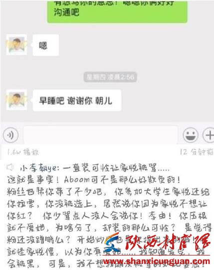 快手李由和家悦为什么分手 李由家悦分手原因揭秘