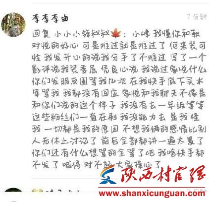 快手李由和家悦为什么分手 李由家悦分手原因揭秘