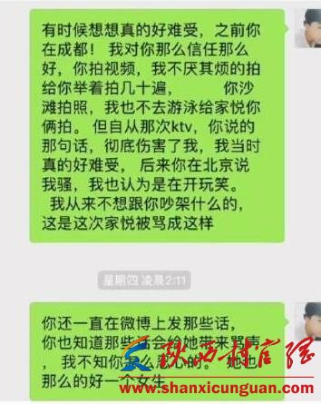 快手李由和家悦为什么分手 李由家悦分手原因揭秘