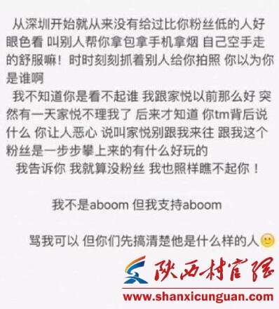 快手李由和家悦为什么分手 李由家悦分手原因揭秘