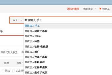 微信怎么大量加好友 微信大量加好友的方法详解