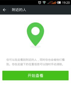 微信怎么大量加好友 微信大量加好友的方法详解
