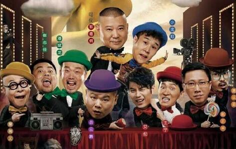 欢乐喜剧人第三季为什么不在东方卫视播出内幕原因曝光
