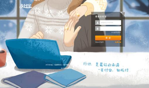 支付宝和支付宝钱包有什么区别 支付宝和支付宝钱包区别介绍