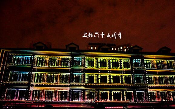 一年级毕业季在哪个学校拍的 上海戏剧学院华山路校区介绍