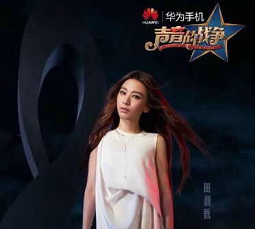 声音的战争第一期为什么没播 20161021声音的战争停播原因曝光
