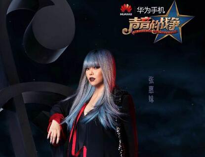 声音的战争第一期为什么没播 20161021声音的战争停播原因曝光