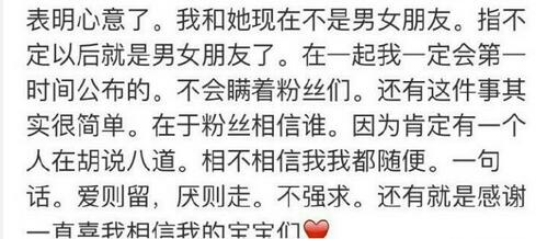 快手孙晨思萌分手事件真相揭秘 思萌和孙晨撕逼事件过程还原