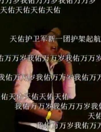 美丽俏佳人天佑视频观看 美丽俏佳人天佑演唱《做男人好难》