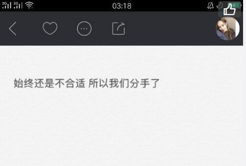 快手邓川和周周为什么分手 快手周周邓川分手原因大揭秘