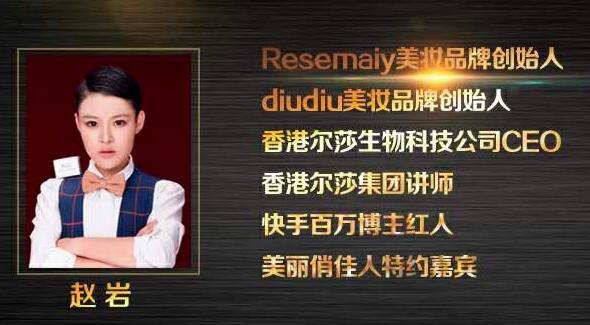 快手包子赵岩个人资料及id介绍 快手赵岩家庭背景揭秘