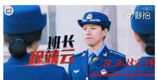 真正男子汉程靖云个人资料家庭背景介绍 真正男子汉程靖云微博