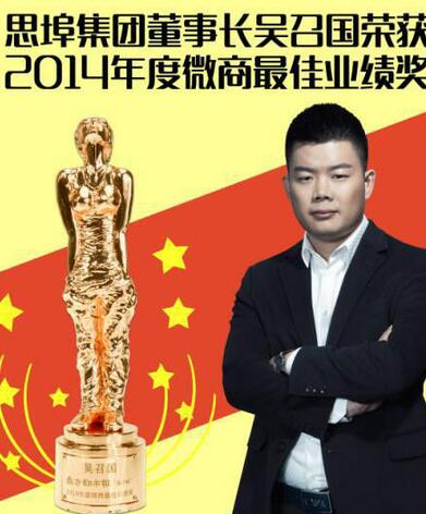 快手吴召国个人资料背景揭秘 快手吴召国身价多少