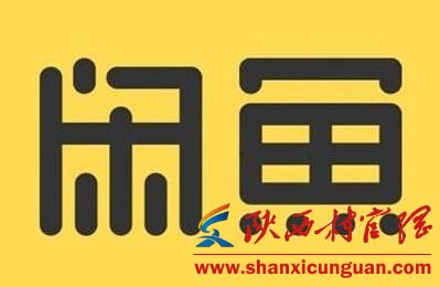 咸鱼网买家不确认收货解决方案介绍 咸鱼买家不确认收货怎么办
