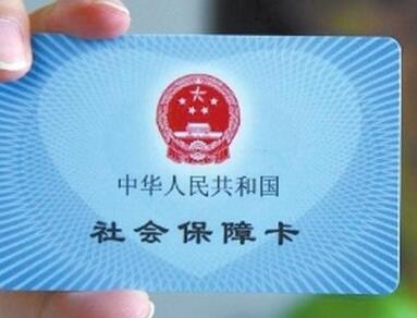 社保停了医保还能用吗 社保停了医保还能交吗