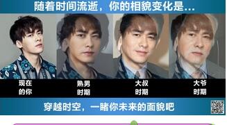 微信变老软件叫什么 微信朋友圈变老照片软件介绍